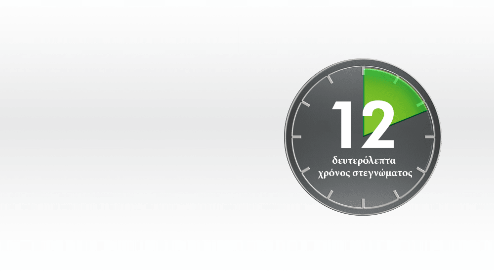 10 second dry time of a Dyson Airblade V hand dryer