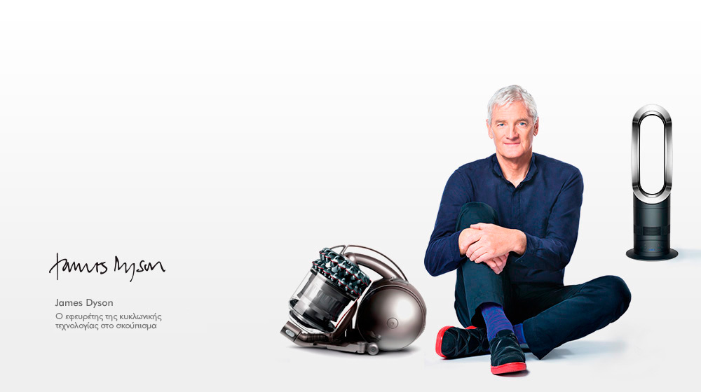 James Dyson