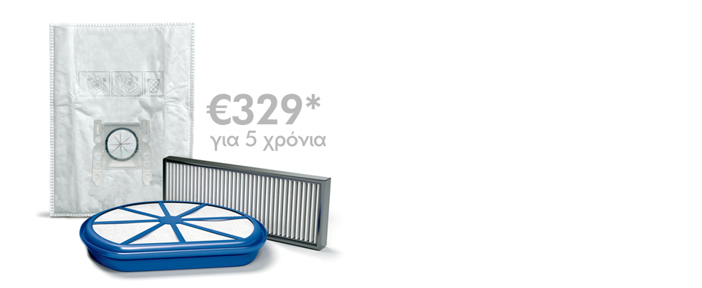 …για πραγματική οικονομία, απαλλαγείτε από τα κρυμμένα κόστη